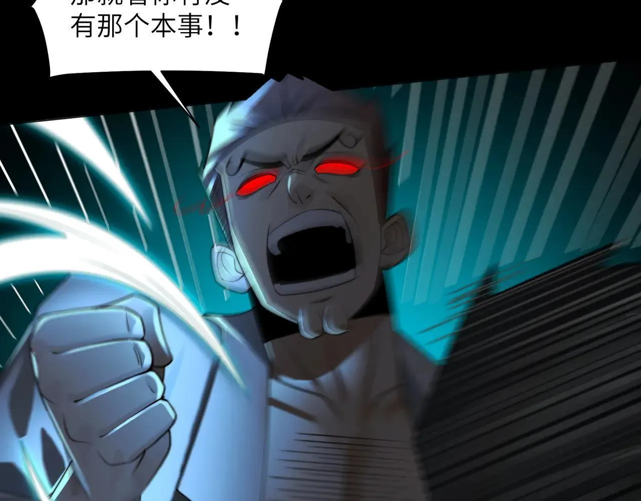 103-诡异命案77