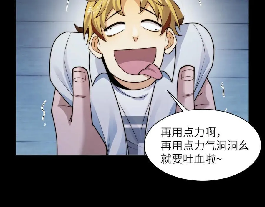 119-被精神病支配的恐惧56