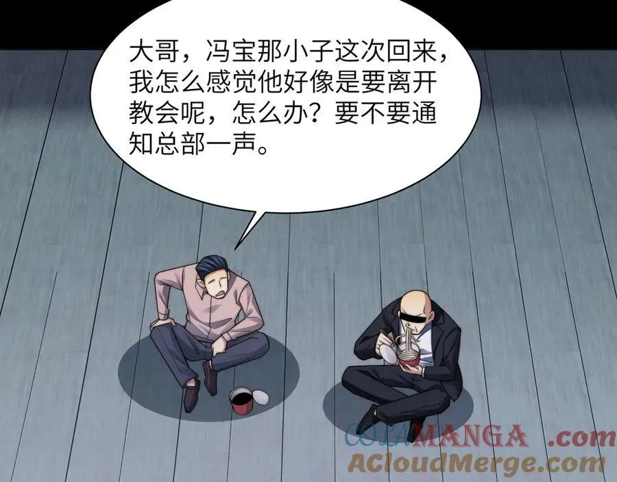 117-瓜主竟是我自己60