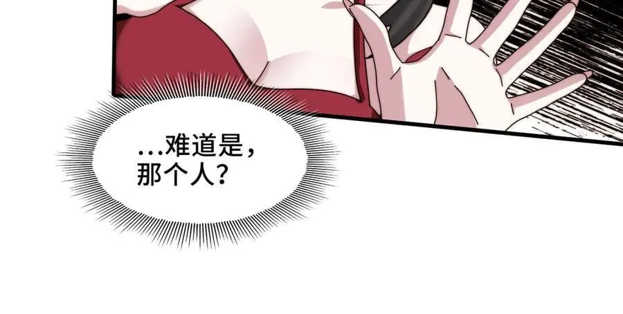 122-伙伴反目？101