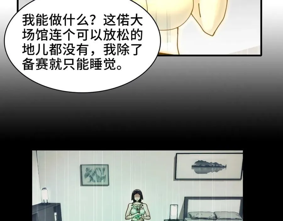 108-招魂现场出乱子17