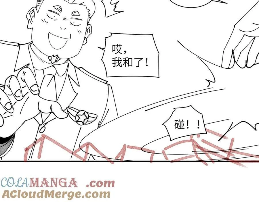 过年好！2