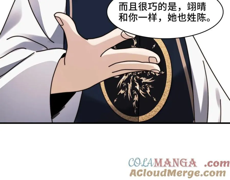 121-触及灵魂的震撼96
