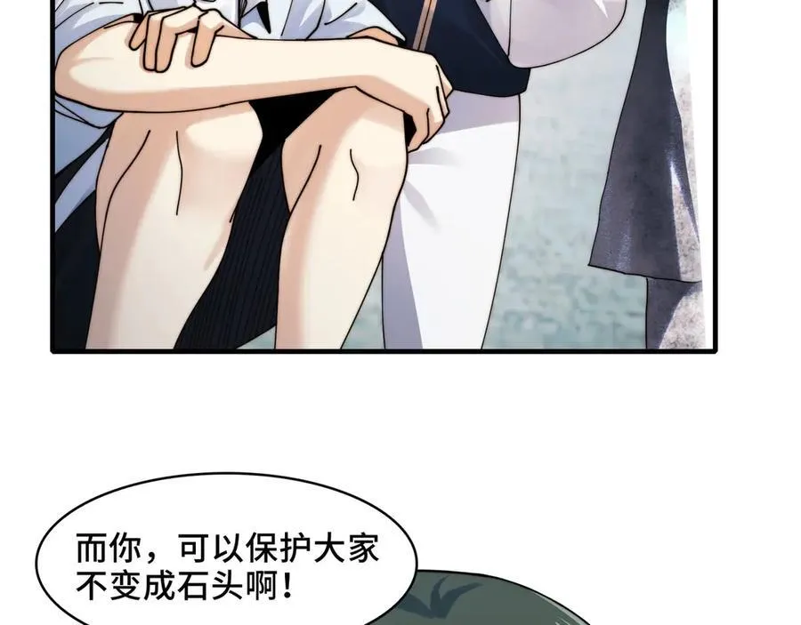 122-伙伴反目？15