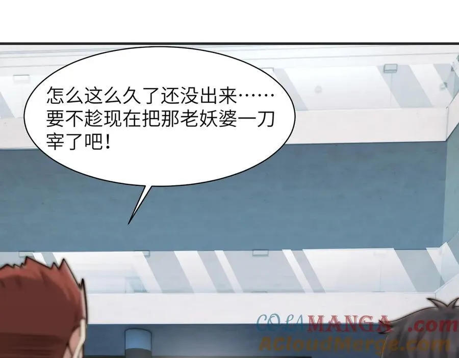 115-打不过就来成为精神病吧！80