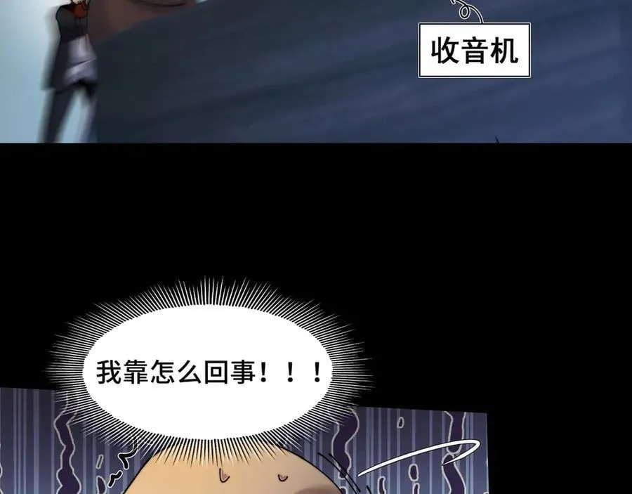 118-我们中间出了一个叛徒86