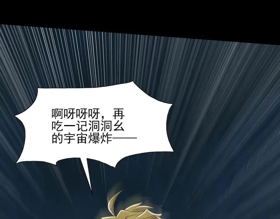 134-我一定会保护你的！25