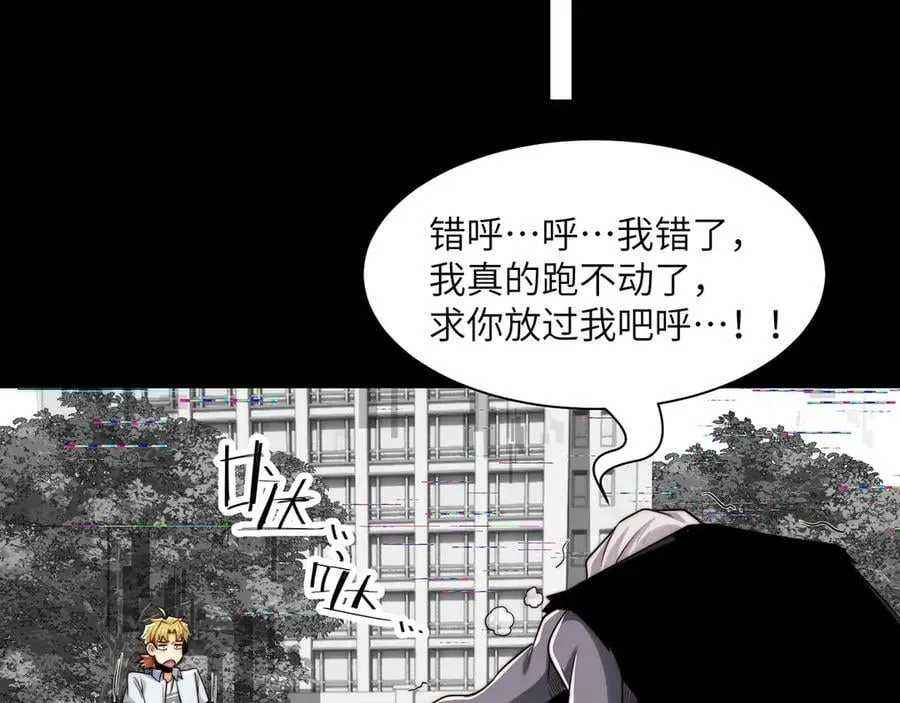 115-打不过就来成为精神病吧！50