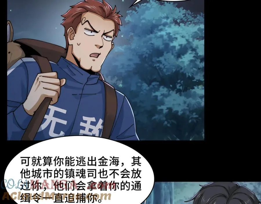 120-极度危险的异变24