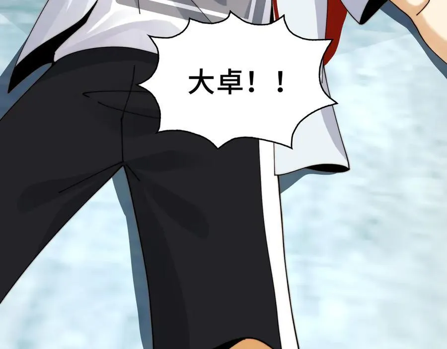 122-伙伴反目？126