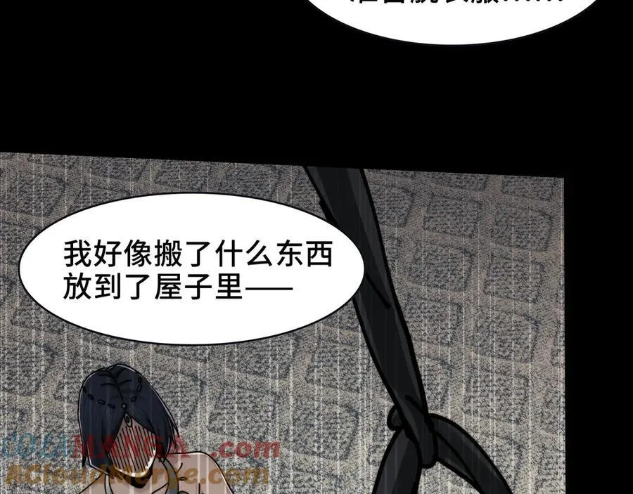 108-招魂现场出乱子27
