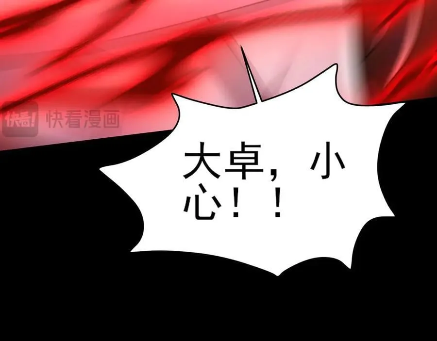 131-激战165