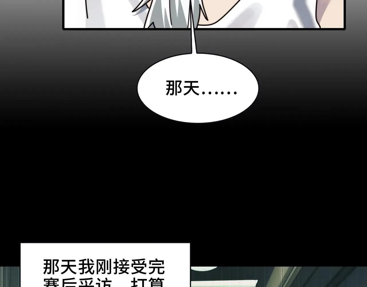 104-凶手的恶趣味？！67