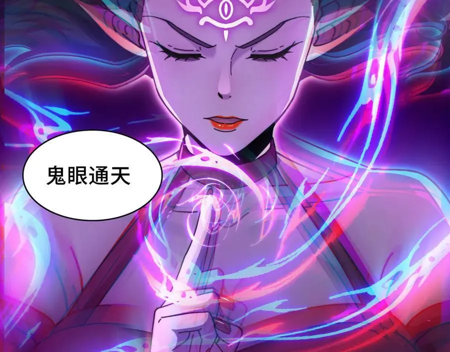106-强人锁男10