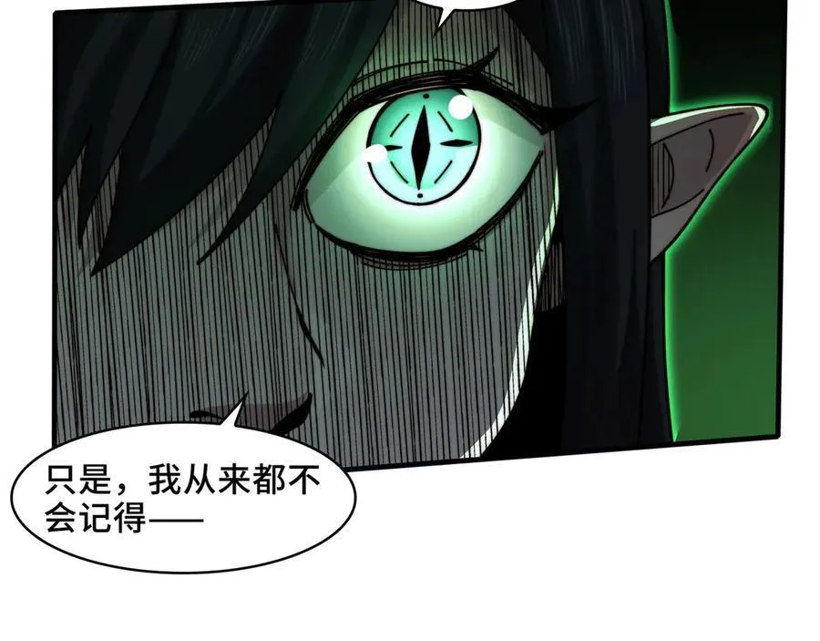 122-伙伴反目？43