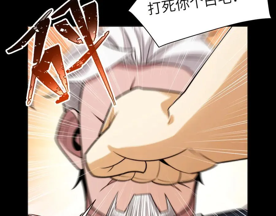 133-双卓合并！62