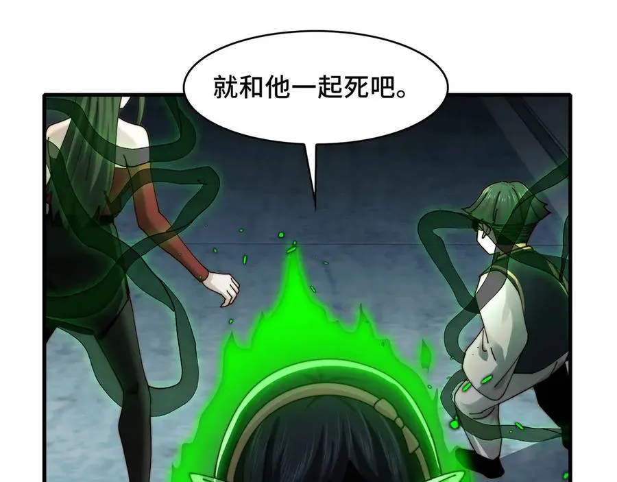 122-伙伴反目？106