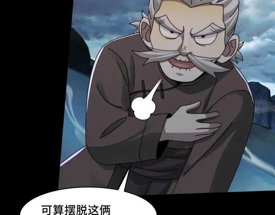 127-以恶制恶103