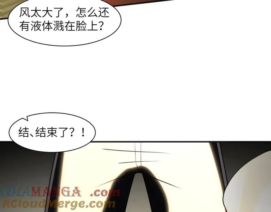 107-不可描述的招魂方式81