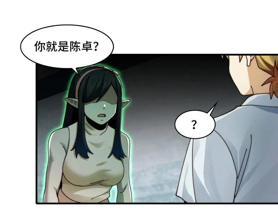 122-伙伴反目？39