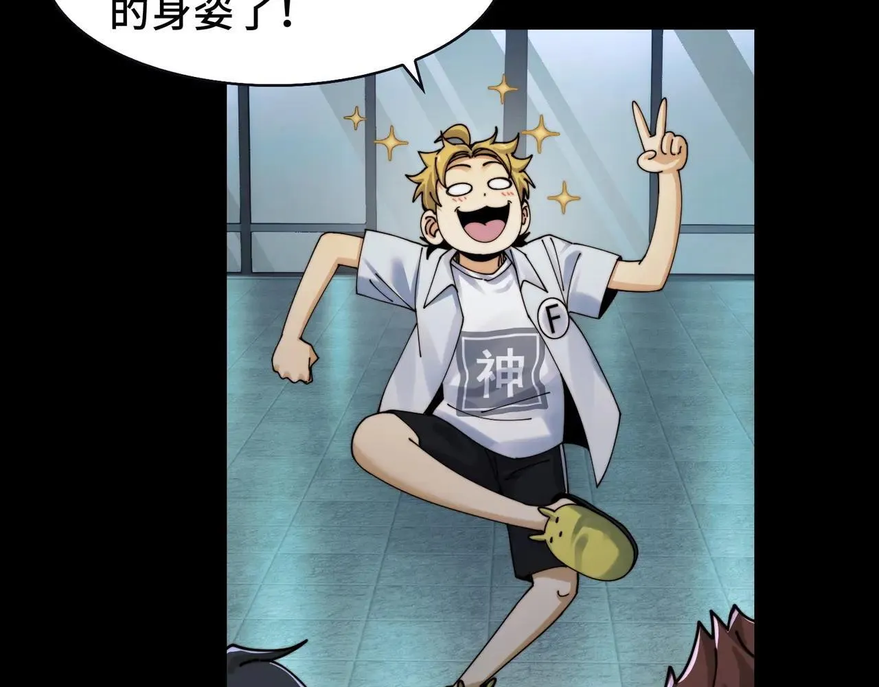 104-凶手的恶趣味？！22