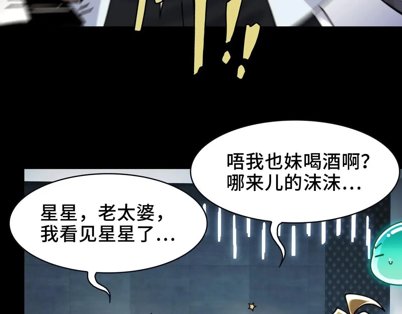 104-凶手的恶趣味？！16