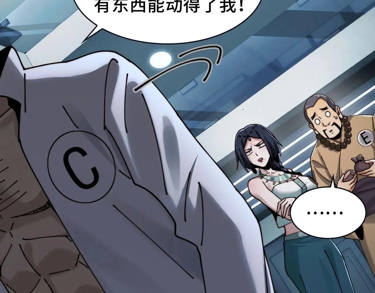 104-凶手的恶趣味？！32