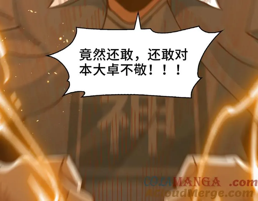 118-我们中间出了一个叛徒90