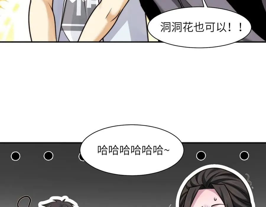 115-打不过就来成为精神病吧！98