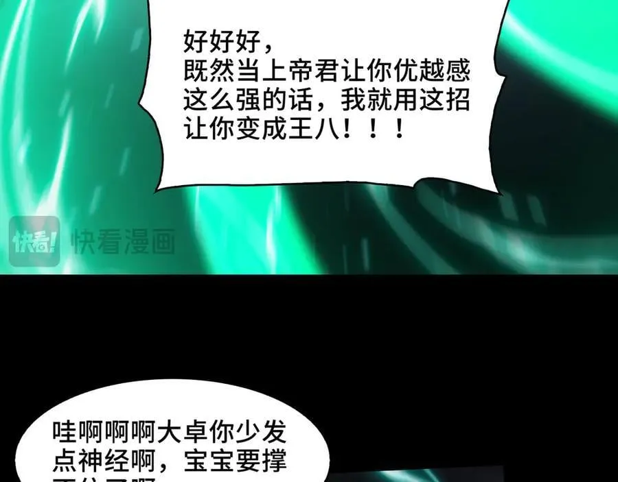 135-激战125
