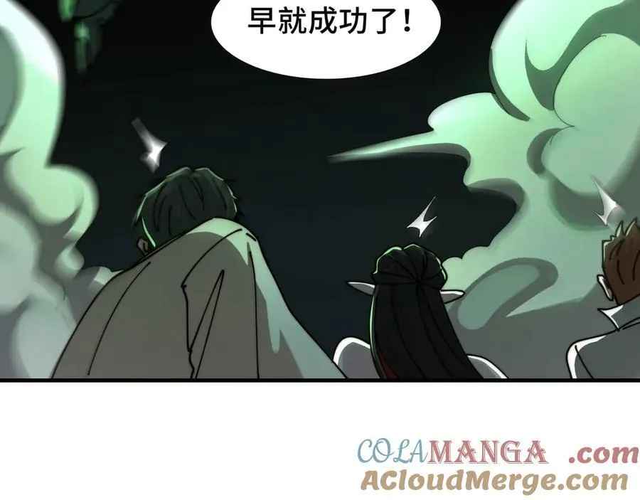 112-幽灵酒店的真相72