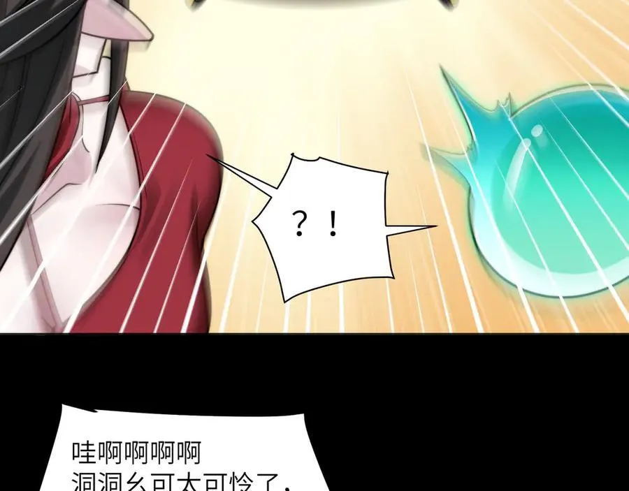 117-瓜主竟是我自己22