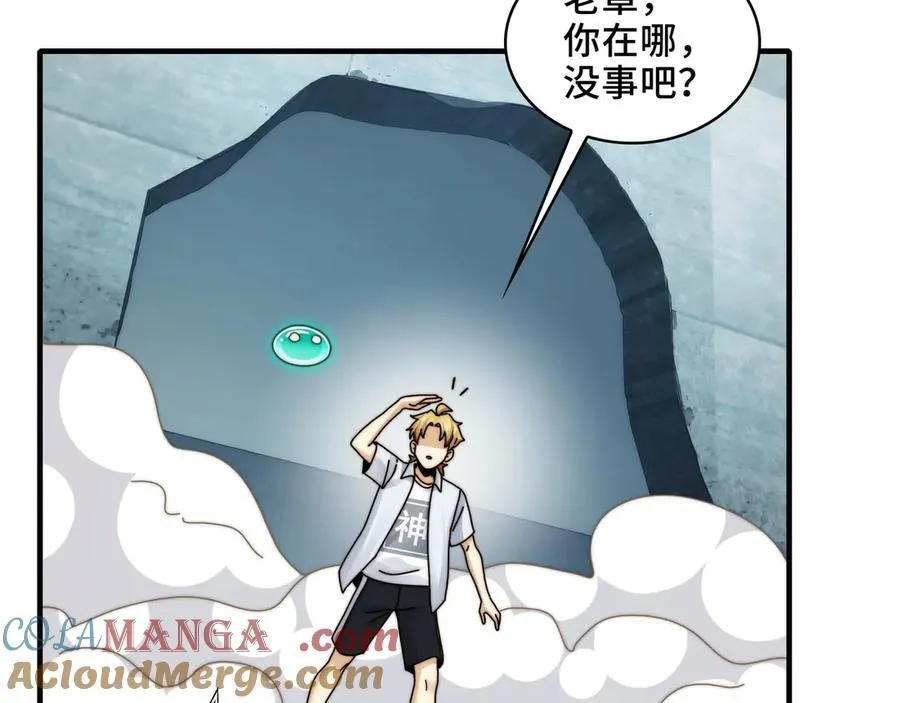 121-触及灵魂的震撼64