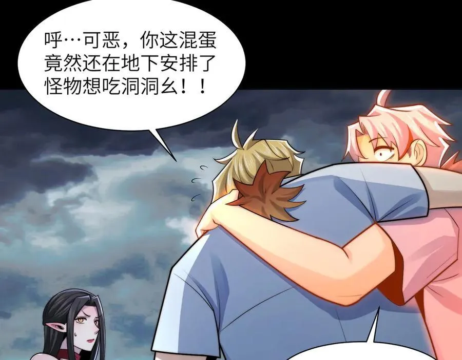 133-双卓合并！43