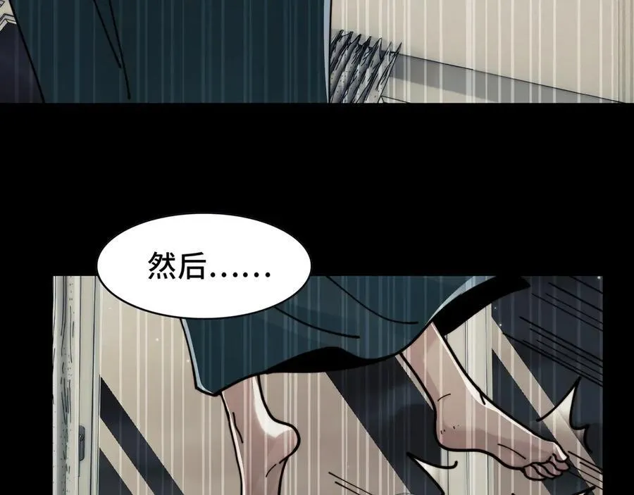 108-招魂现场出乱子31