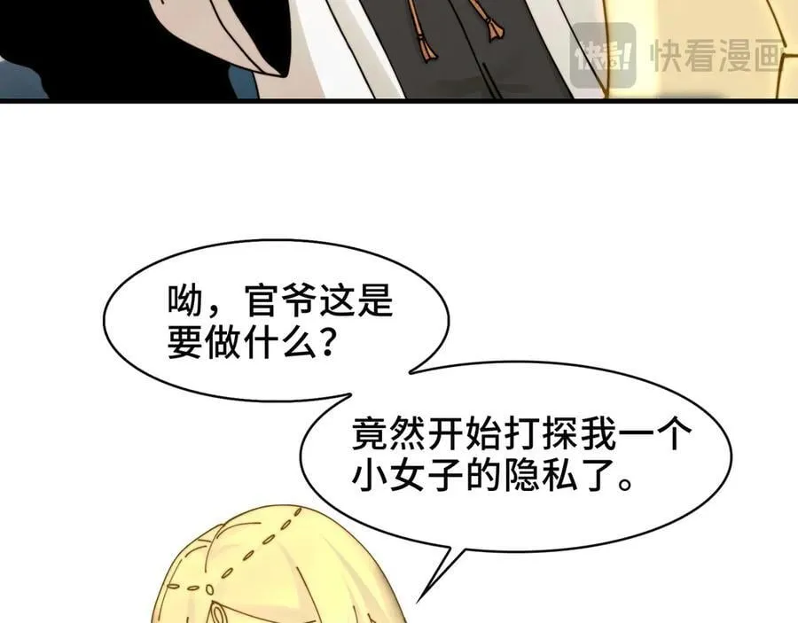 108-招魂现场出乱子13