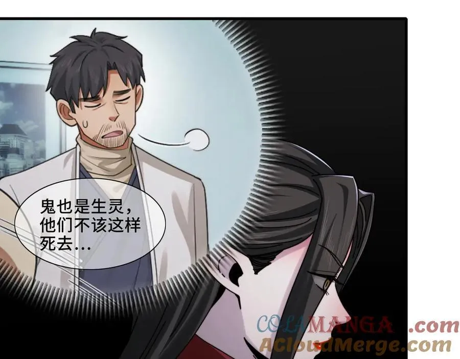 106-强人锁男6