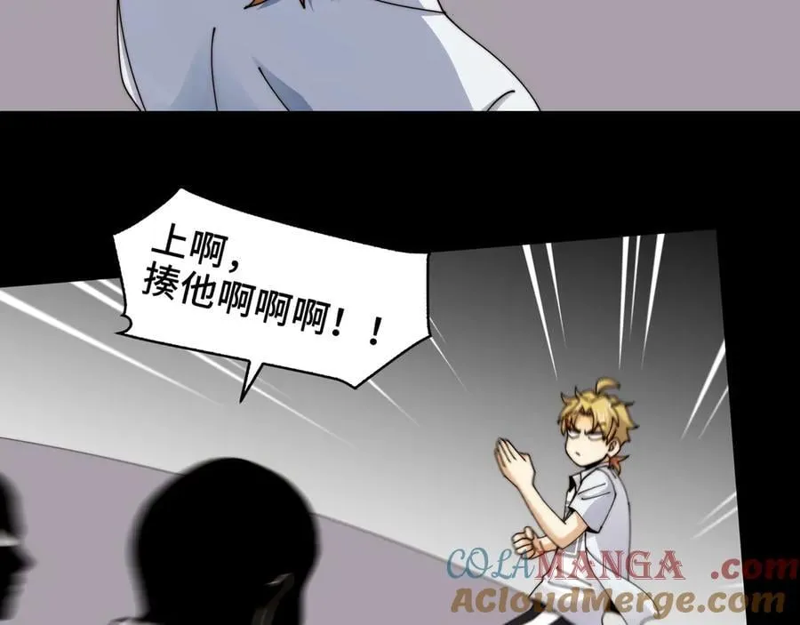 114-绝望噩梦6