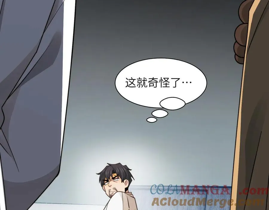 107-不可描述的招魂方式24