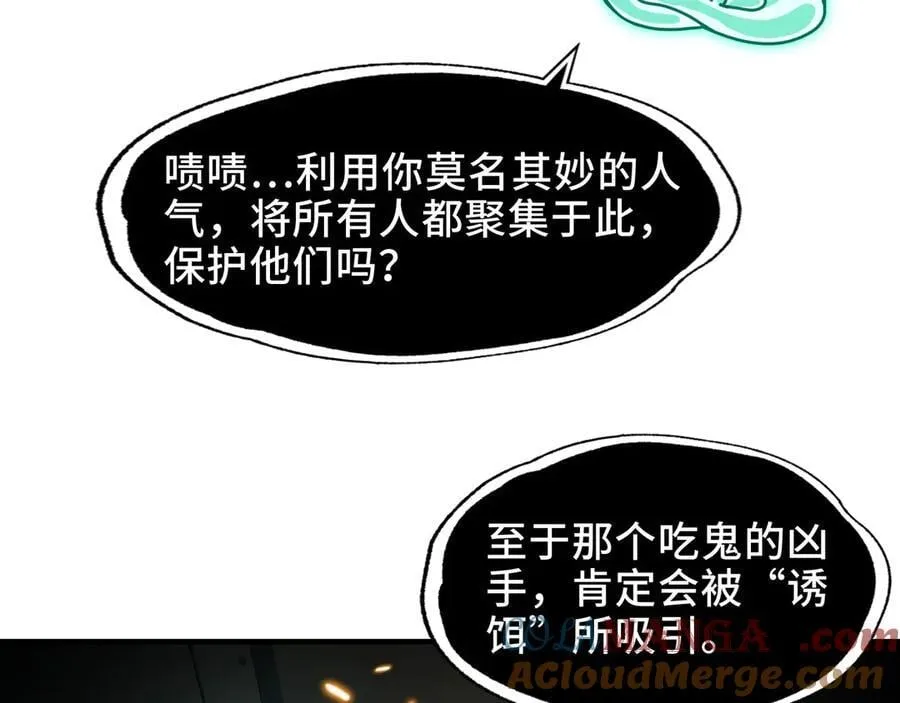 111-贴身“检查”15