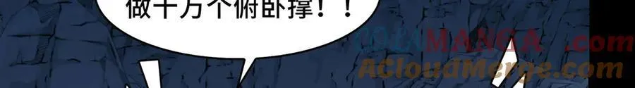 127-以恶制恶84