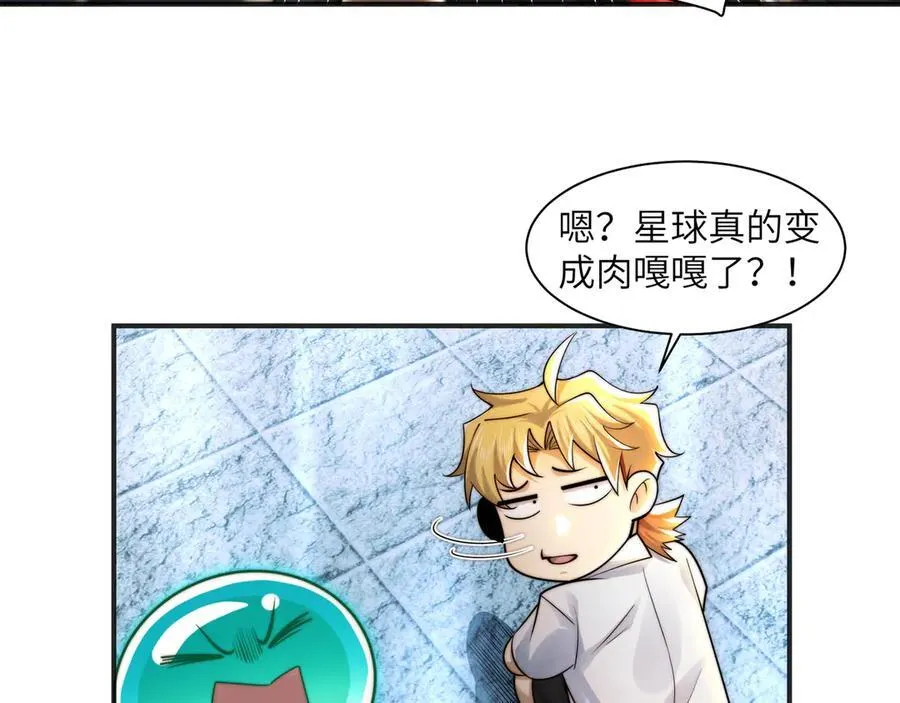 113-死亡梦境31