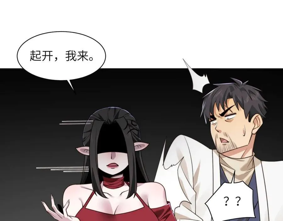 107-不可描述的招魂方式62