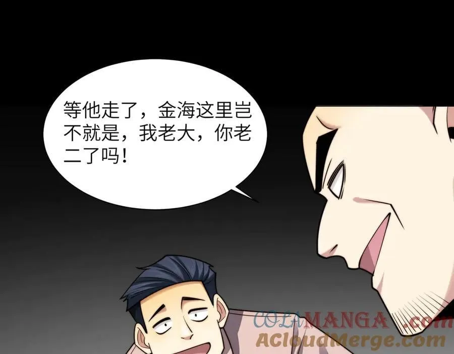 117-瓜主竟是我自己63