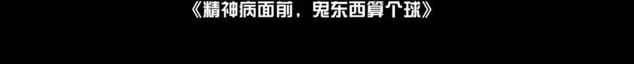 133-双卓合并！3