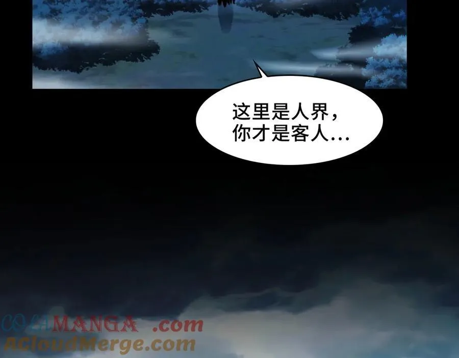 126-镇魂司高手VS鬼帝32