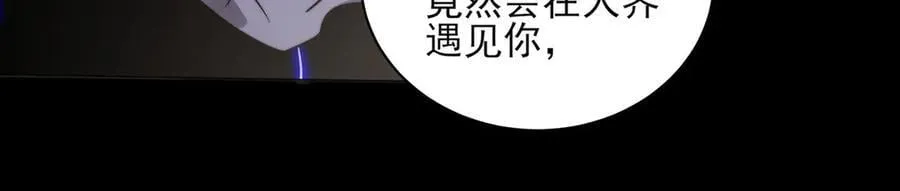 134-我一定会保护你的！170