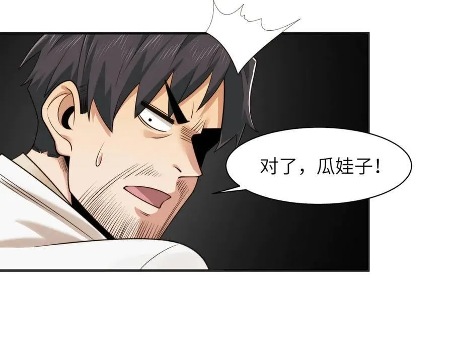107-不可描述的招魂方式55