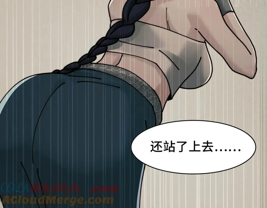 108-招魂现场出乱子30