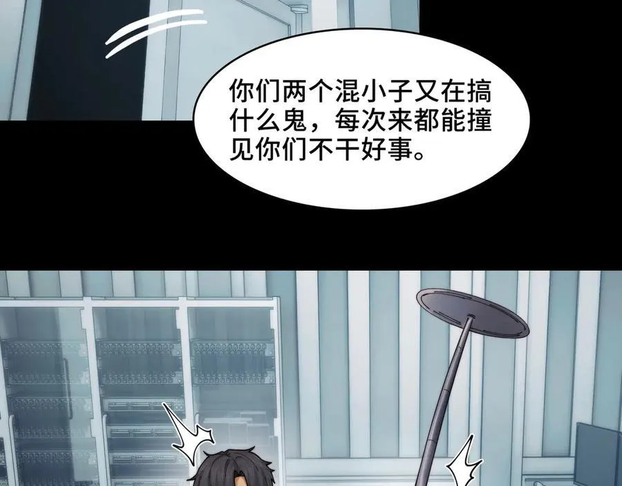 118-我们中间出了一个叛徒23